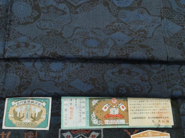 平和屋着物●本場大島紬　白恵泥　恵大島織物　二代目・恵美知雄謹製　割り込み絣　唐草の季節　証紙付き　正絹　逸品　CAAS8591vf