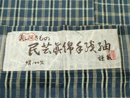 平和屋着物●民芸真綿手織紬 格子柄 反端付き 正絹 逸品 CAAS8600vf