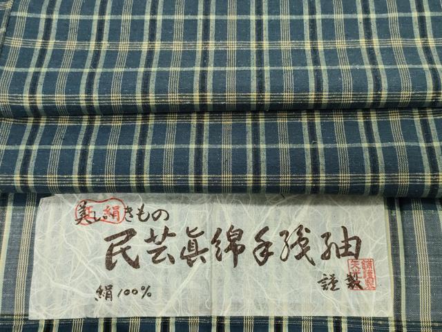 平和屋着物●民芸真綿手織紬 格子柄 反端付き 正絹 逸品 CAAS8600vf