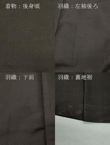 平和屋着物●男性　お召　羽織セット　憲法黒茶色　赤墨色　正絹　逸品　CAAS8604vf