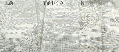 平和屋着物●本場大島紬　白大島　120亀甲　風景草木文　正絹　逸品　CAAS8658vf