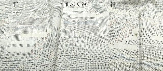 平和屋着物●本場大島紬　白大島　120亀甲　風景草木文　正絹　逸品　CAAS8658vf