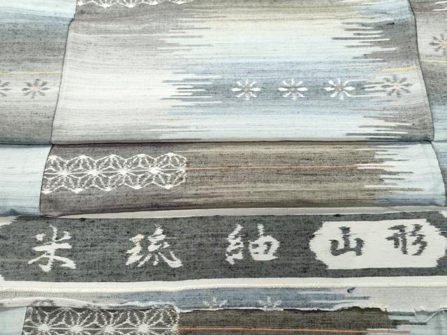 平和屋着物●米流紬 吉祥花文 反端付き 正絹 逸品 CAAS8681vf
