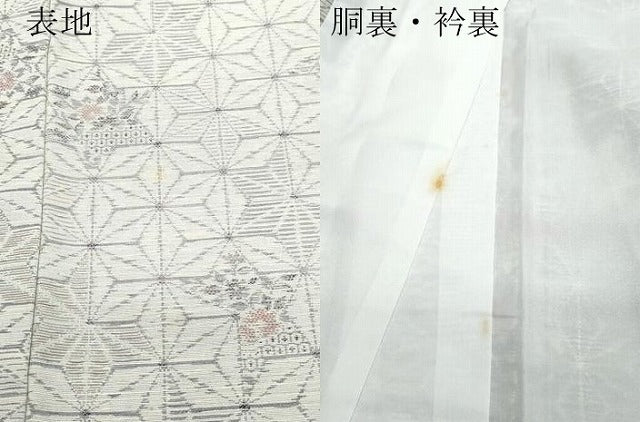 平和屋着物●上質な紬 麻の葉花文 反端付き 正絹 逸品 CAAS8682vf