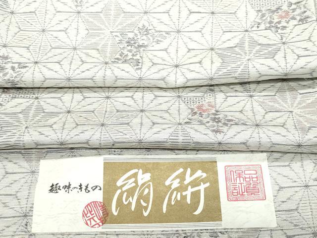 平和屋着物●上質な紬 麻の葉花文 反端付き 正絹 逸品 CAAS8682vf