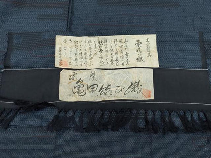 平和屋着物●上質な紬　栗染結び織　100亀甲　エ霞文　証紙付き　正絹　逸品　CAAS8683vf