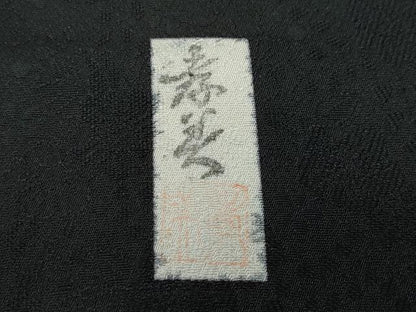平和屋着物●訪問着 作家物 辻が花 暈し染め 黒地 金彩 正絹 逸品 CAAS8719vf