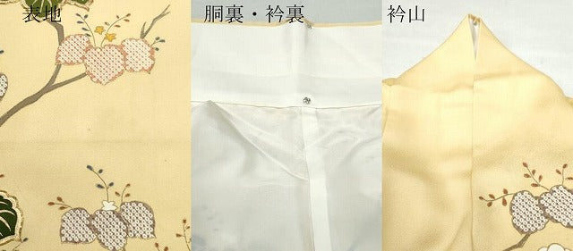 平和屋着物●訪問着　駒刺繍　宝尽くし飛鶴桐文　金彩　正絹　逸品　CAAS8726vf