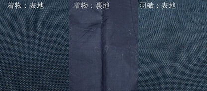 平和屋着物●男性 本場大島紬 アンサンブル 亀甲柄 正絹 逸品 CAAS8733vf
