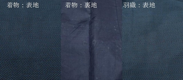 平和屋着物●男性 本場大島紬 アンサンブル 亀甲柄 正絹 逸品 CAAS8733vf