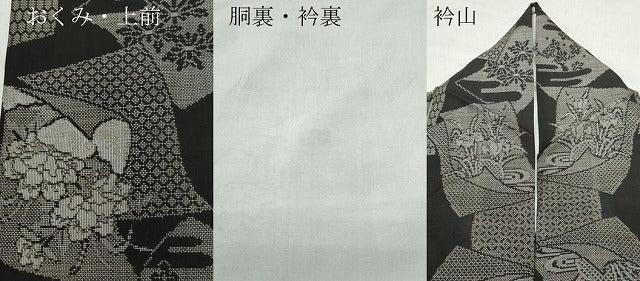 平和屋着物●本場大島紬 9マルキ 草花文 正絹 逸品 CAAS8738vf