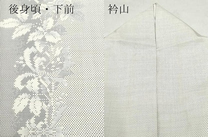 平和屋着物●本場大島紬 白大島 9マルキ 草花文 正絹 逸品 CAAS8754vf