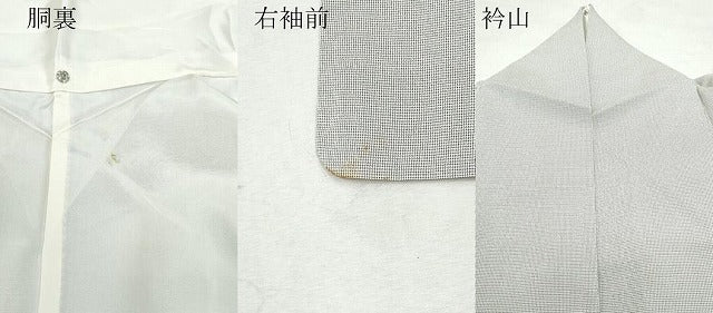 平和屋着物●訪問着 紬地 霞文 正絹 逸品 CAAS8768vf