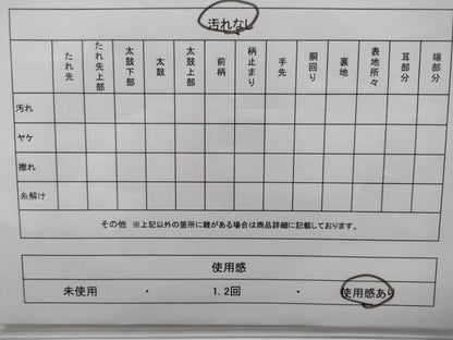 平和屋着物◎六通柄袋帯 唐織 錦秀孔雀文 金糸 正絹 逸品 CAAS8828ha