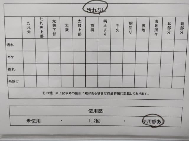 平和屋着物◎六通柄袋帯 唐織 錦秀孔雀文 金糸 正絹 逸品 CAAS8828ha
