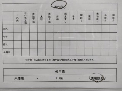 平和屋着物◎六通柄袋帯 横段吉祥花文 黒地 金糸 やまと誂製 正絹 逸品 CAAS8829ha