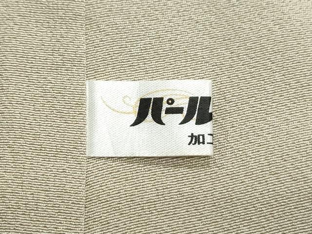 平和屋着物●訪問着　友禅　作家物　枝蕾　暈し染め　正絹　逸品　未使用　CAAS9207th