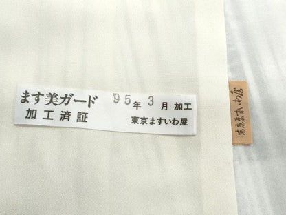 平和屋着物●上質な小紋 縞 ますいわ屋扱い 正絹 逸品 CAAS9229th