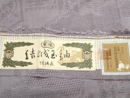 平和屋着物●本場玉結城紬　80亀甲　雲重ね吉祥文　証紙付き　正絹　逸品　CAAS9230th