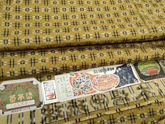 平和屋着物●本場琉球紬　草木染　吉祥文　大城織物謹製　証紙付き　正絹　逸品　未使用　CAAS9234th