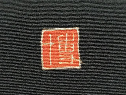 平和屋着物●豪華黒留袖 友禅 作家物 遠山風景文 正絹 逸品 CAAS9235th