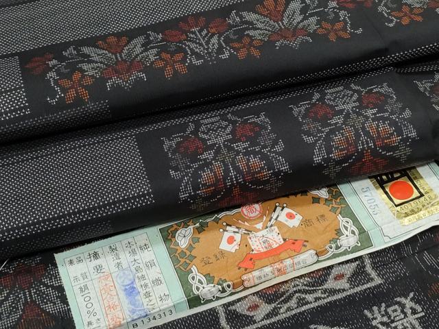 平和屋着物●本場大島紬 9マルキ 横段吉祥花文 証紙付き 正絹 逸品 CAAS9241th