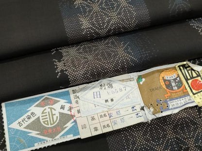 平和屋着物●本場大島紬 9マルキ 泥染め 格子吉祥文 証紙付き 正絹 逸品 CAAS9244th