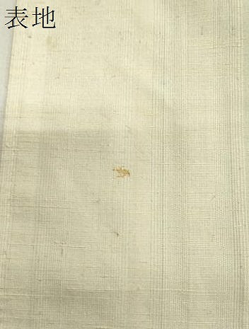 平和屋着物●紅花紬 米沢 間道 正絹 逸品 CAAS9249th