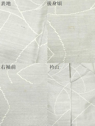 平和屋着物●本場大島紬 白大島 吉祥文 正絹 逸品 CAAS9274th