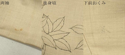 平和屋着物●訪問着 紬地 手描き 草花文 正絹 逸品 CAAS9277th