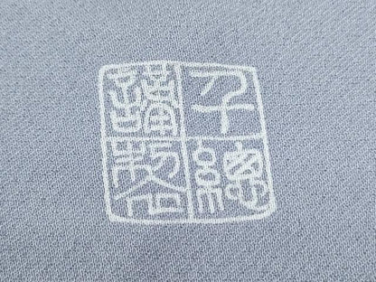平和屋着物●創業460年・千總　豪華色留袖　駒刺繍　流水枝花文　金彩　松坂屋扱い　正絹　逸品　CAAS9287th