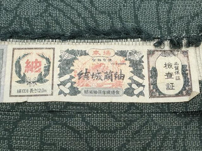 平和屋着物●結城繭紬 リバーシブル 100亀甲 花尽し 証紙付き 正絹 逸品 CAAS9306th