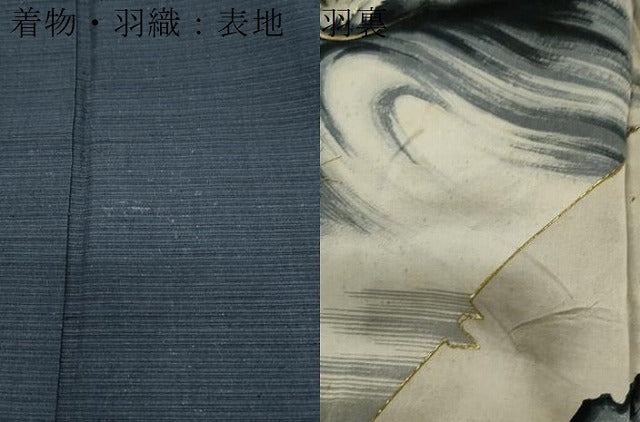 平和屋着物●男性　紬　アンサンブル　霞文　正絹　逸品　CAAS9331th
