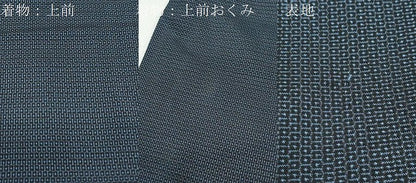 平和屋着物●男性 本場大島紬 アンサンブル 100亀甲 総詰め 正絹 逸品 CAAS9336th
