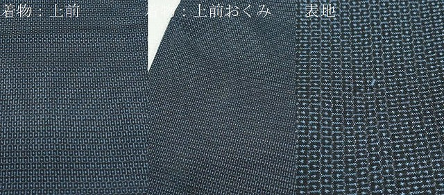平和屋着物●男性 本場大島紬 アンサンブル 100亀甲 総詰め 正絹 逸品 CAAS9336th