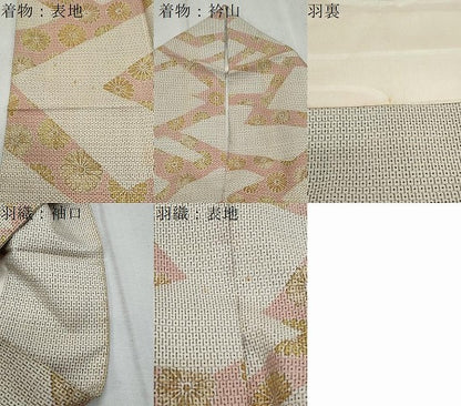 平和屋着物●本場大島紬 白大島 100亀甲 吉祥花文 ゑり善扱い 正絹 逸品 CAAS9344th