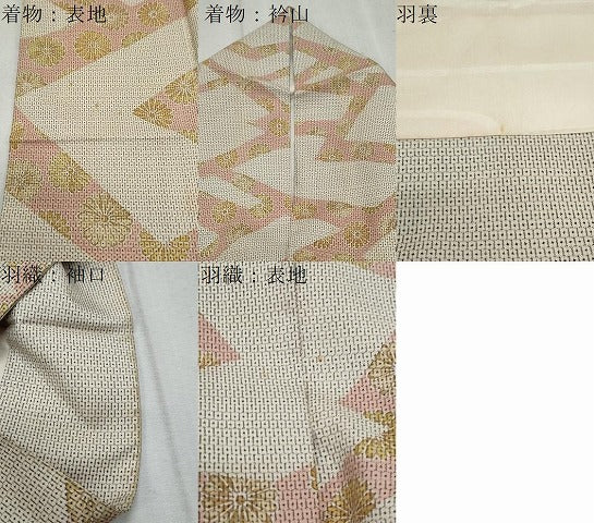 平和屋着物●本場大島紬 白大島 100亀甲 吉祥花文 ゑり善扱い 正絹 逸品 CAAS9344th