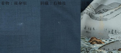 平和屋着物●男性　紬　アンサンブル　色無地　留紺色　正絹　逸品　CAAS9409th