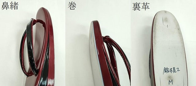 平和屋着物●和装小物　和装バッグ・草履セット　エナメル　臙脂色×黒　草履サイズ：Ｍ　逸品　CAAS9808ju