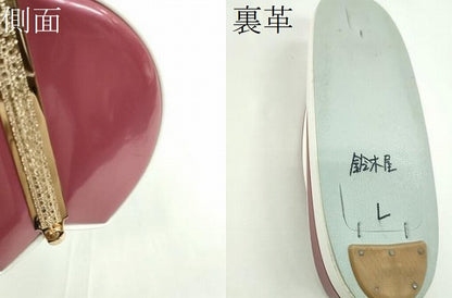 平和屋着物●和装小物　和装バッグ・草履セット　白×長春色　草履サイズ：Ｌ　逸品　CAAS9811ju