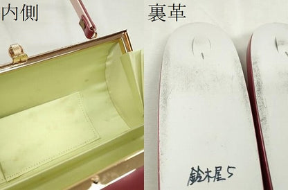 平和屋着物●和装小物　和装バッグ・草履セット　長春色×虹色　草履サイズ：ＬＬ　逸品　CAAS9877ju