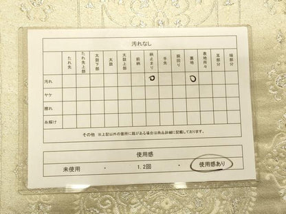 平和屋着物◎六通柄袋帯　花唐草文　銀糸　正絹　逸品　CAAT0021ft