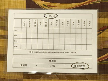 平和屋着物◎六通柄袋帯 陶漆 抽象群鳥文 正絹 逸品 CAAT0034ft