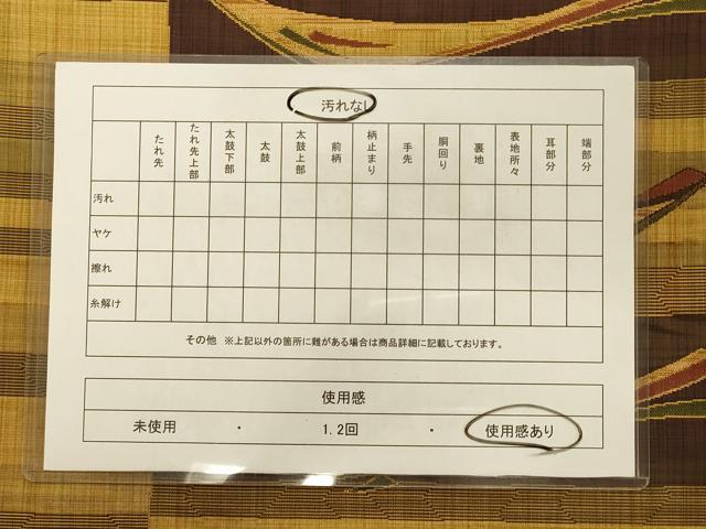 平和屋着物◎六通柄袋帯 陶漆 抽象群鳥文 正絹 逸品 CAAT0034ft