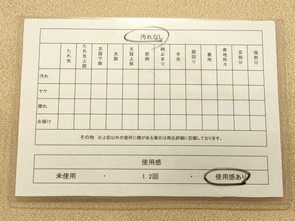 平和屋着物◎太鼓柄袋帯　綴れ　流水文　金銀糸　正絹　逸品　CAAT0059ft