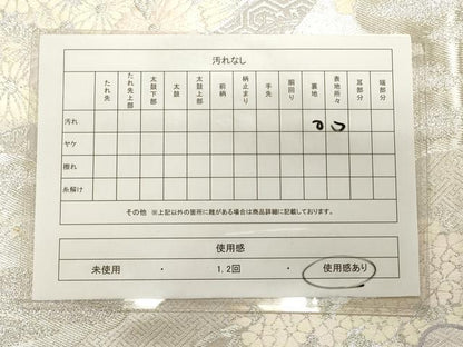 平和屋着物◎六通柄袋帯 唐織 御所車花文 銀糸 正絹 逸品 CAAT0063ft