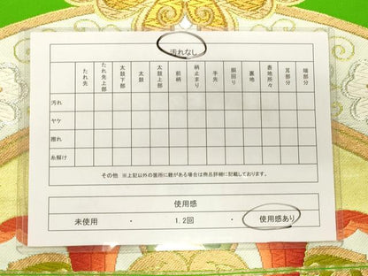 平和屋着物◎六通柄袋帯 唐織 正倉院花文 金銀糸 正絹 逸品 CAAT0064ft