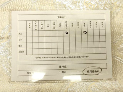 平和屋着物◎六通柄 本袋帯 向かい鳥丸文 純銀箔 正絹 逸品 CAAT0071ft