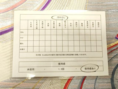 平和屋着物◎六通柄袋帯 唐織 孔雀文 金銀糸 正絹 逸品 CAAT0072ft