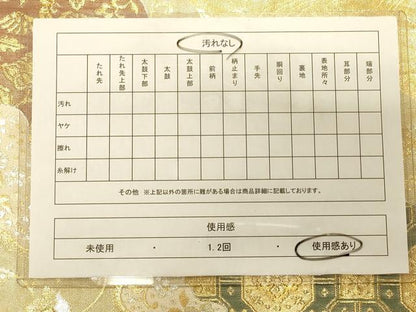 平和屋着物◎六通柄袋帯 更紗花文 金銀糸 正絹 逸品 CAAT0080ft